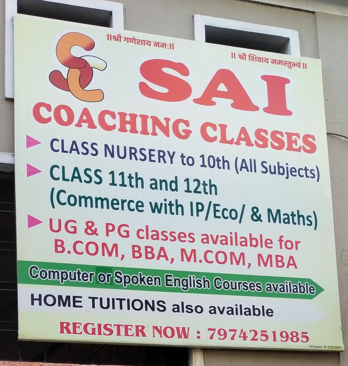 SCC SAI COACHING CLASSES image 1